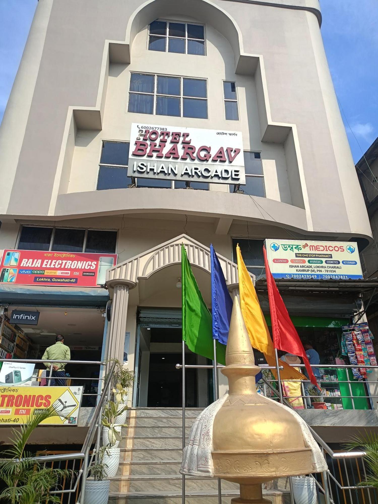 Hotel Bhargav Guwahati Buitenkant foto